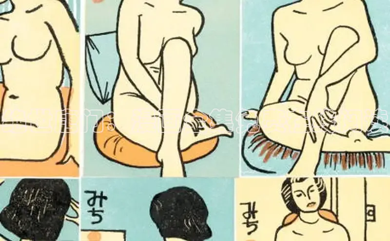 包子漫画官网app下载