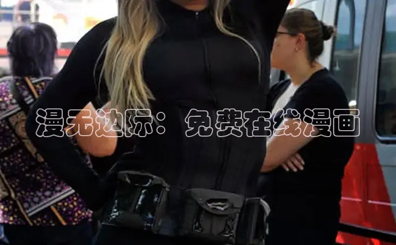 包子漫画官方入口免费阅读