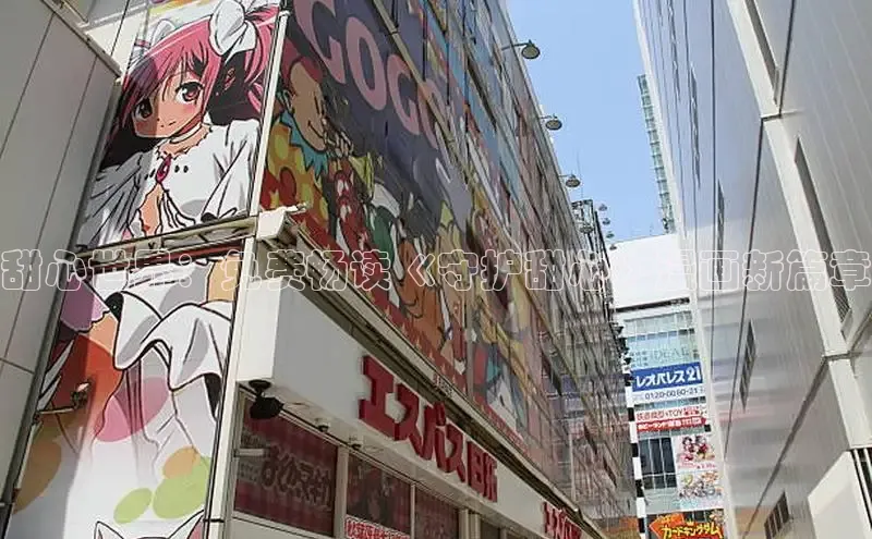 包子漫画app正版下载