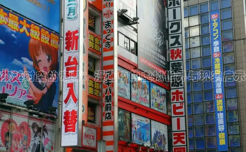 包子漫画免费下载正版