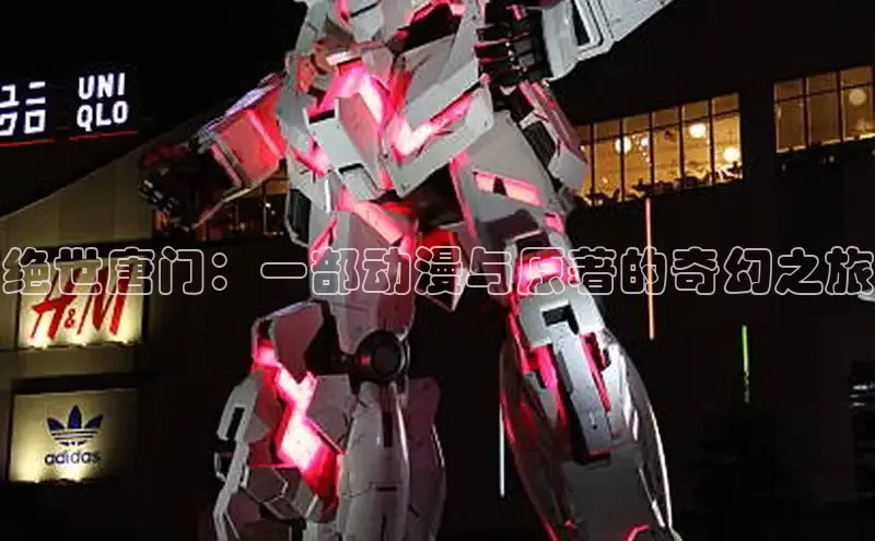 包子漫画官网入口网页版