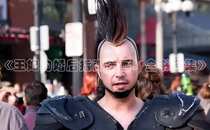 包子漫画app正版下载