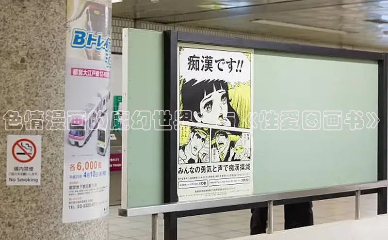 包子漫画app官网入口