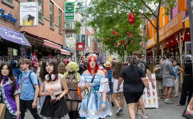 包子漫画免费下载正版